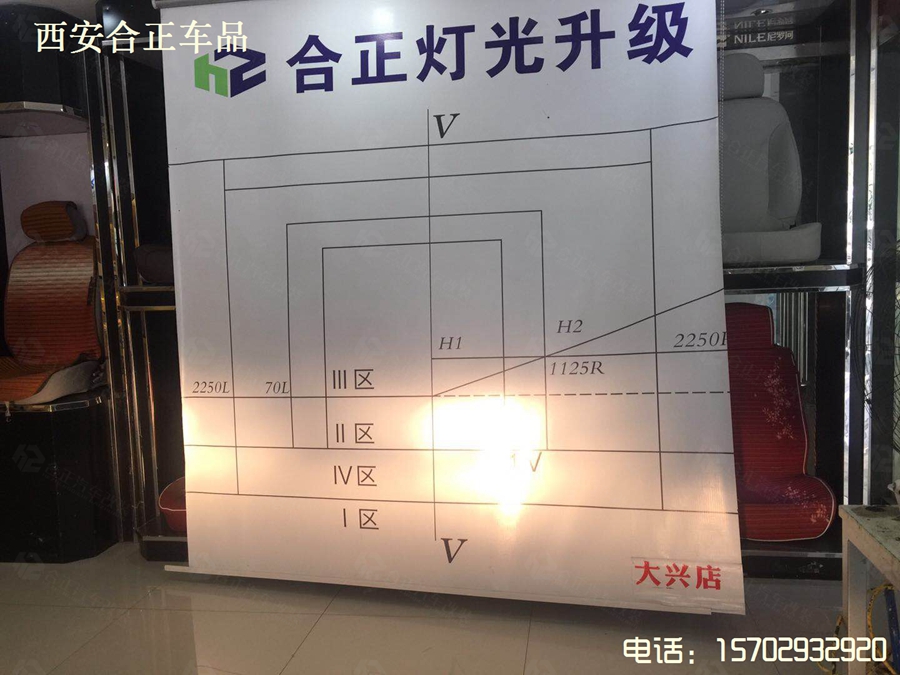 原车远光效果 原车远光效果