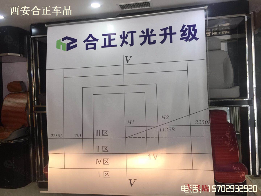 原车近光效果 原车近光效果