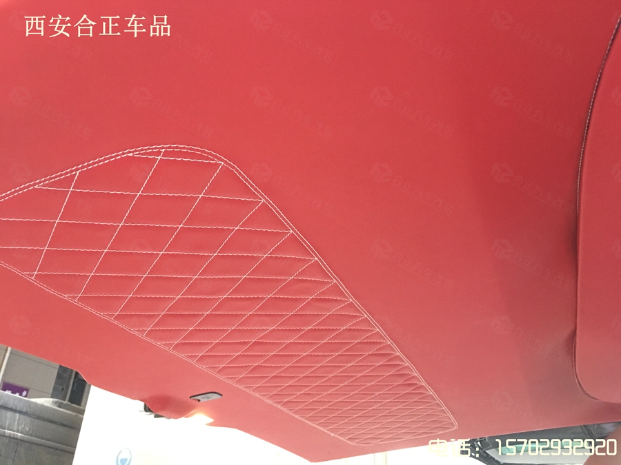 奔驰微霆内饰改装