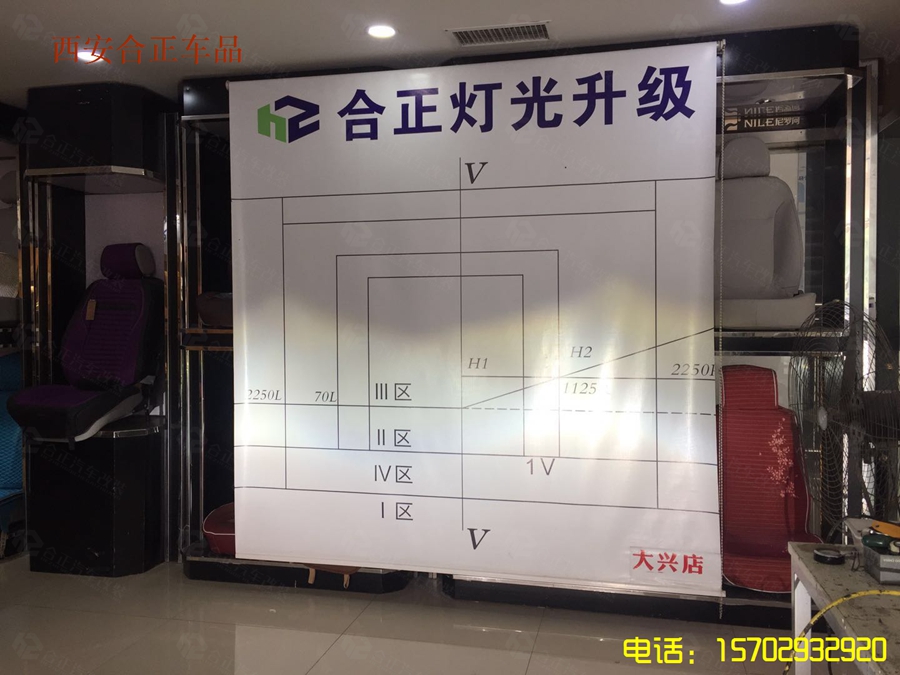 君威低配升高配大灯总成 (3).jpg