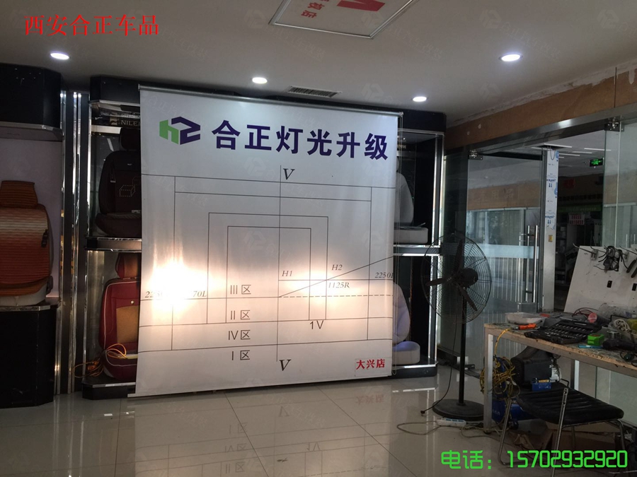 福特锐界 (7).jpg