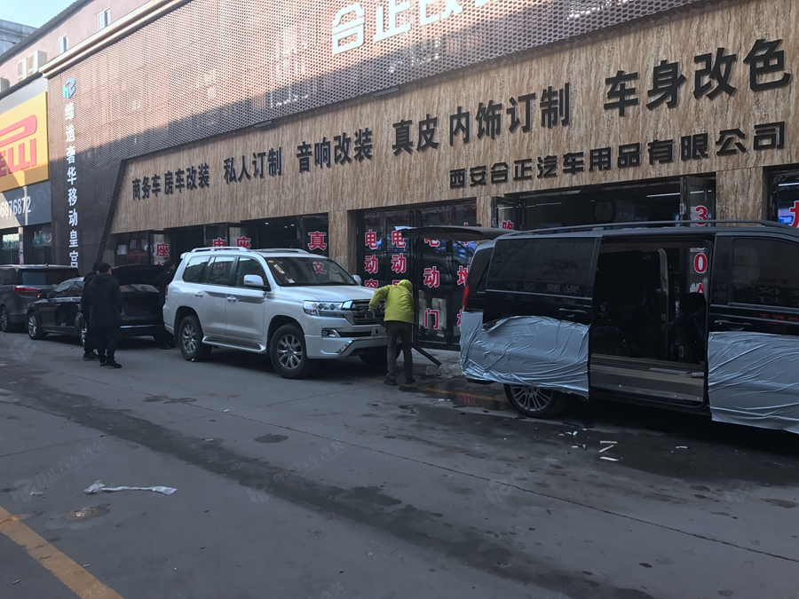 奔驰改扶手木地板水印 (12).jpg