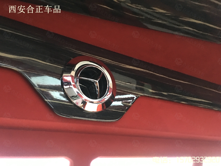 奔驰微霆内饰包覆 (4).jpg