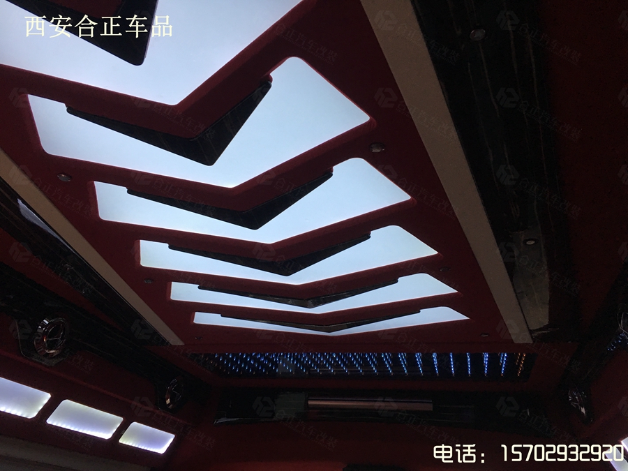 奔驰微霆内饰改装