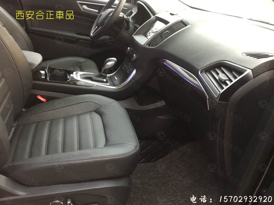 福特锐界航空座椅 (1).JPG