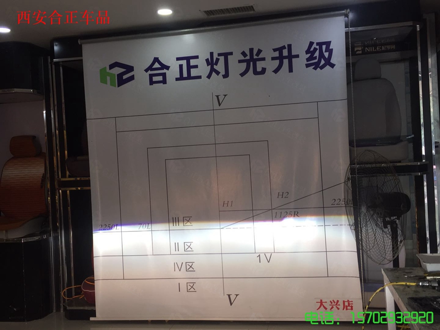 福特锐界 (4).jpg