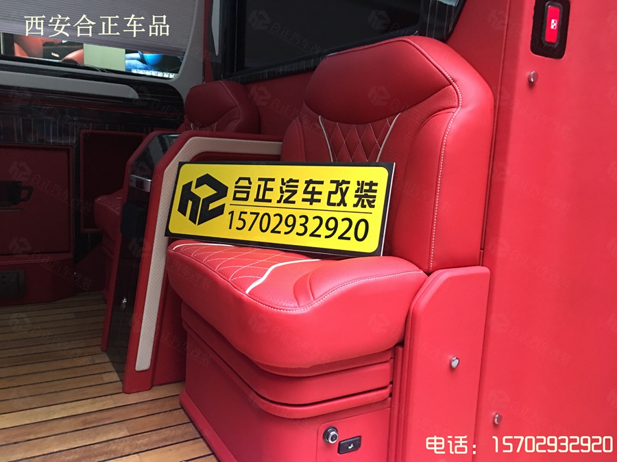 奔驰微霆内饰包覆 (6).jpg