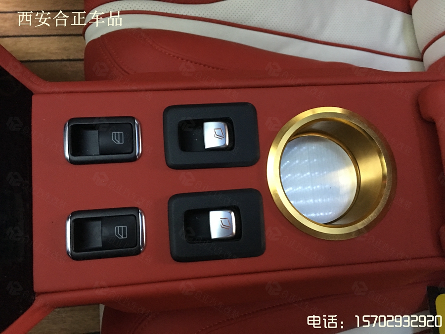 奔驰微霆内饰包覆 (13).jpg