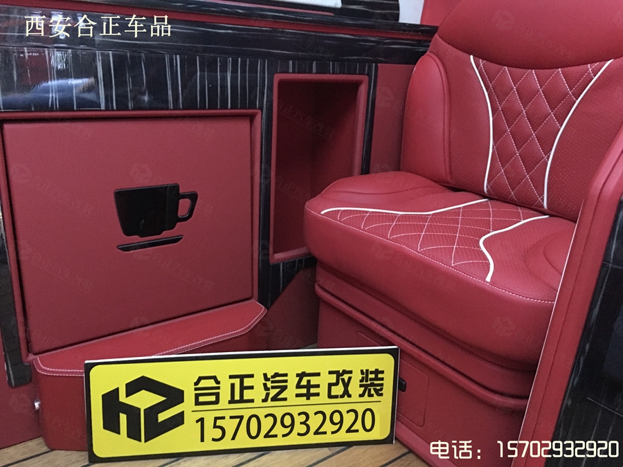 奔驰微霆内饰包覆 (11).jpg