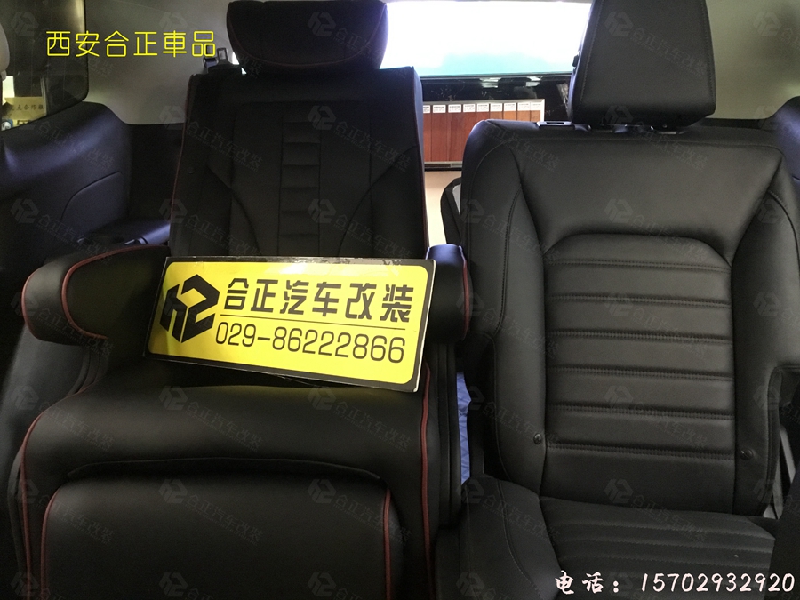 福特锐界航空座椅 (9).JPG
