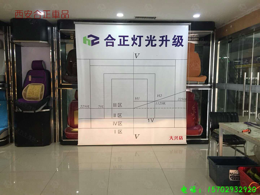 17款尼桑奇骏改大灯总成 17款尼桑奇骏改大灯总成