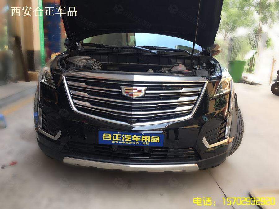 凯迪拉克大灯升级 凯迪拉克大灯升级