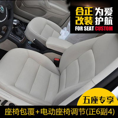 【合正车品】奢华至臻尊享套餐