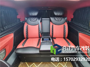 西安正合威霆10万改装,豪华真皮航空电动按摩座椅超实惠
