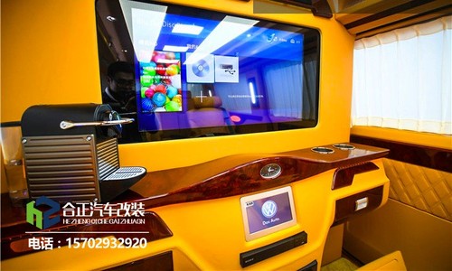 西安合正大众迈特威内饰改装处处彰显奢华