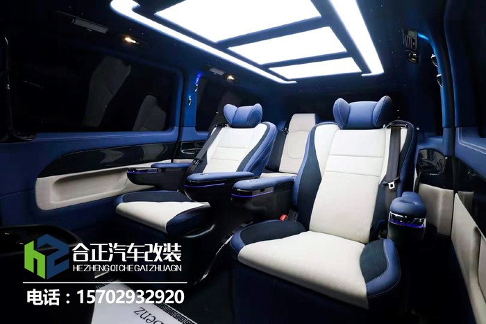 奔驰V250改装案例