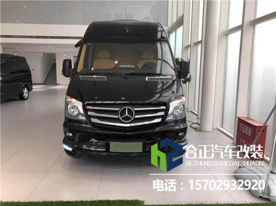 奔驰商务改装车1.jpg