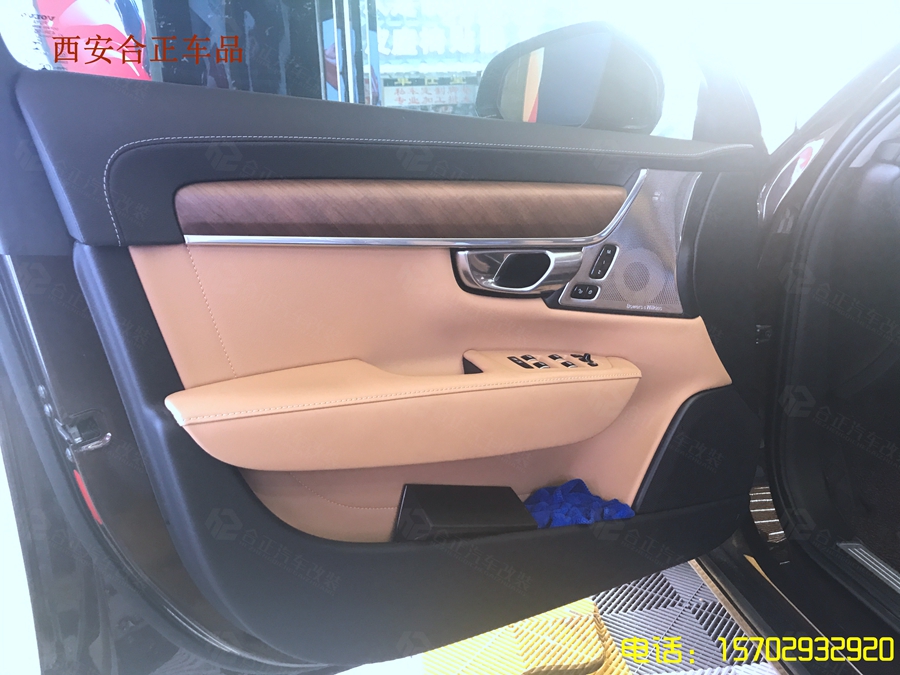 沃尔沃s90真皮包覆 (2).JPG