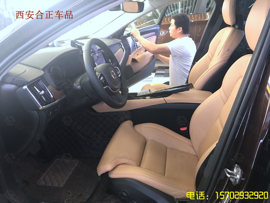 沃尔沃s90真皮包覆 (3).JPG