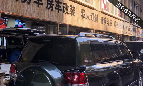 兰德酷路泽内饰改装