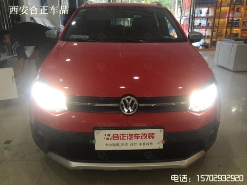 大众POLO改装海拉五氙气大灯
