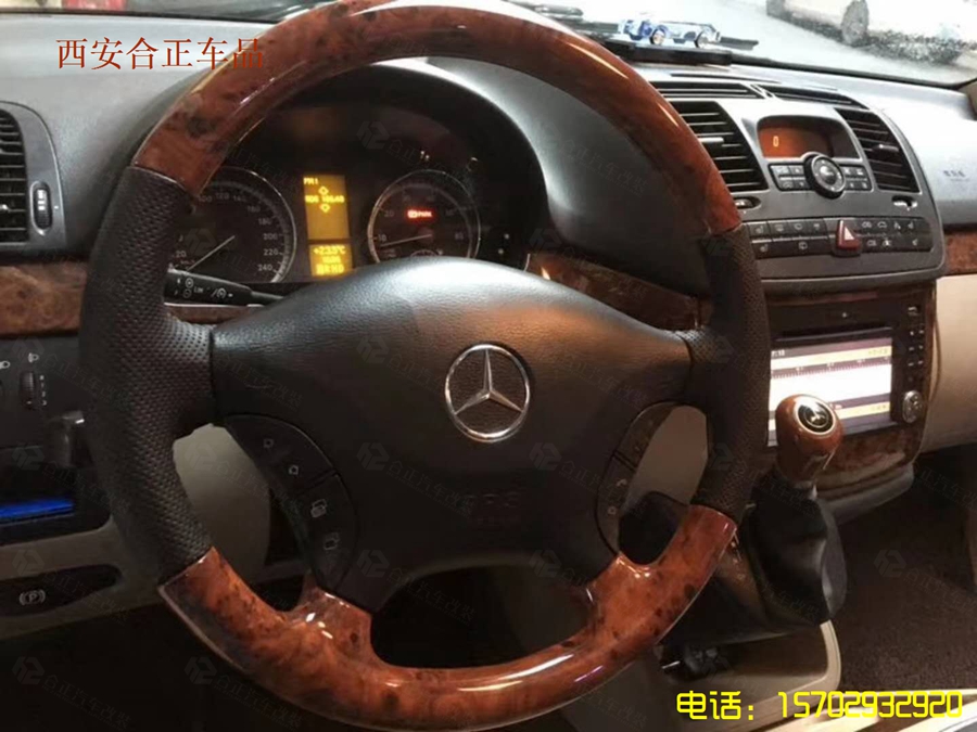 奔驰唯雅诺内饰改装