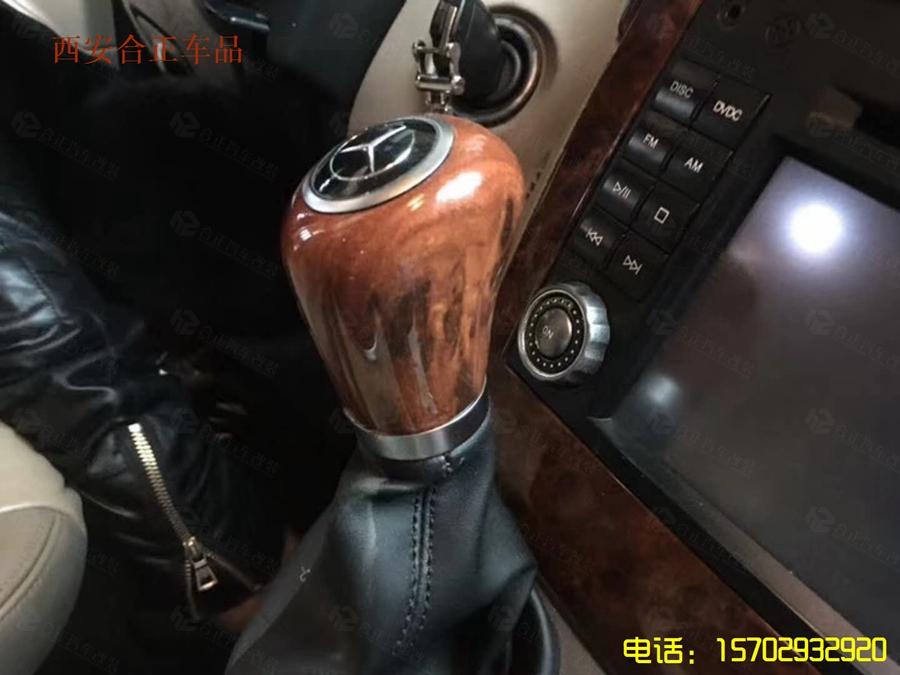 奔驰唯雅诺内饰改装