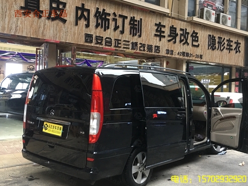 奔驰唯雅诺内饰豪华改装