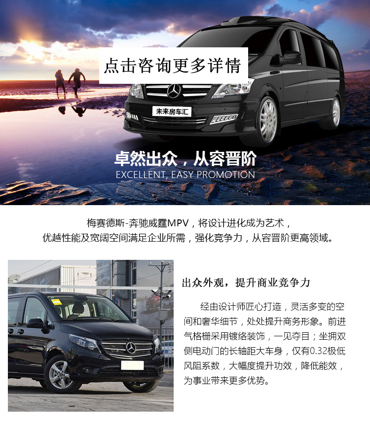 威霆详情_01.jpg