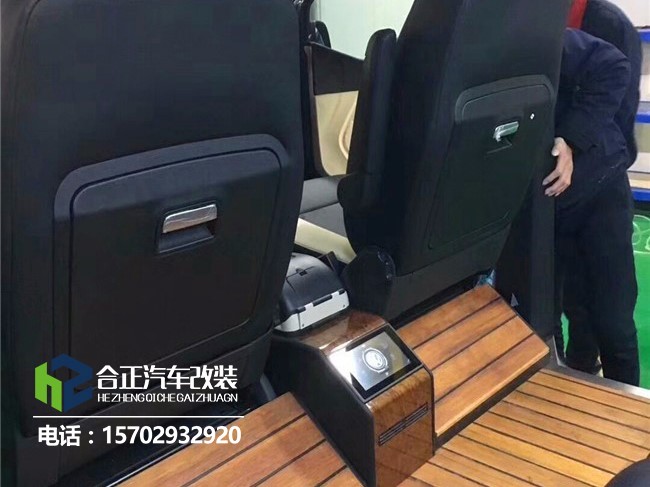 凯路威改迈特威座椅