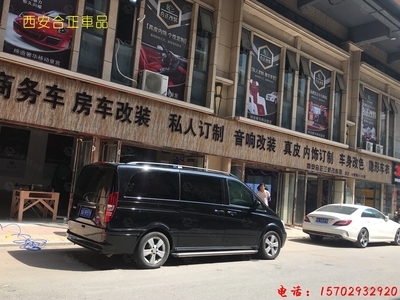奔驰唯雅诺内饰大改