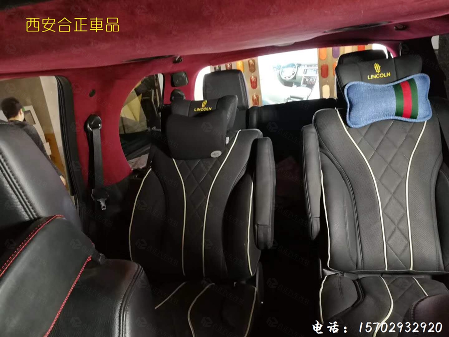 林肯领航员内饰改装 (4).jpg