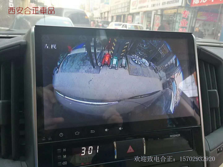 酷路泽360全景大屏改装 (1).jpg