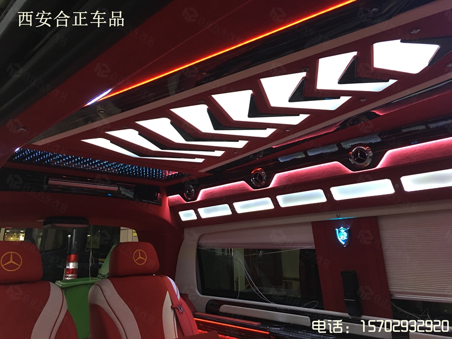 奔驰微霆内饰改装