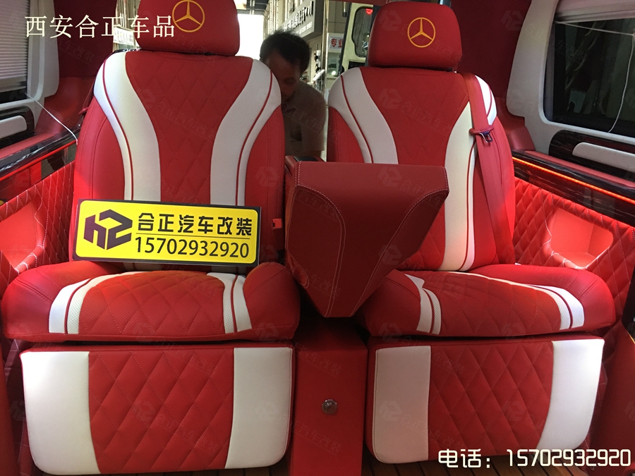 奔驰微霆内饰包覆 (16).jpg