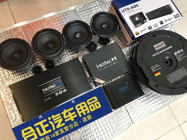 西安雷克萨斯RX200T音响改装音响升级