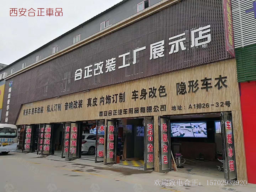 酷路泽360全景大屏改装 (5).jpg