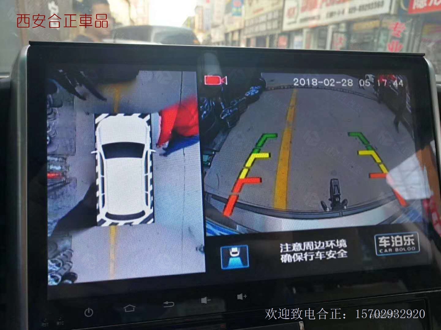 酷路泽360全景大屏改装 (6).jpg