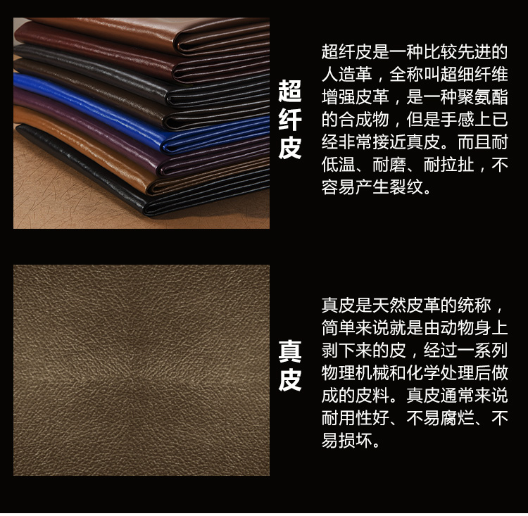 门板包真皮_04.jpg