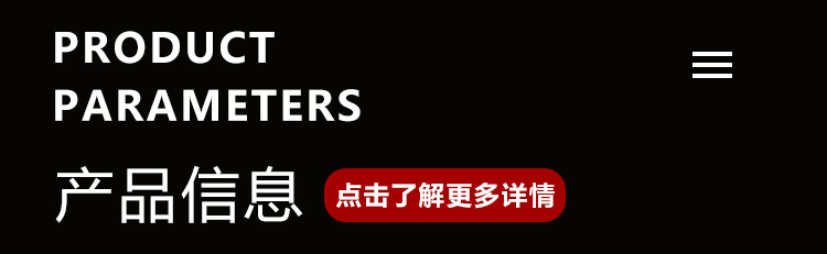 门板链接1_02.jpg