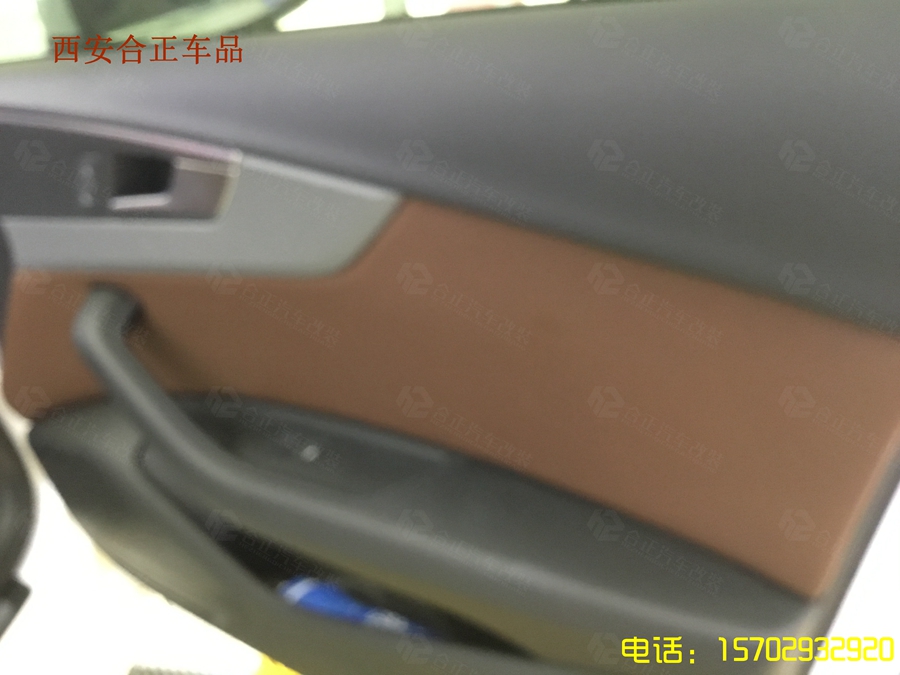奥迪A4L真皮包覆 (9).JPG