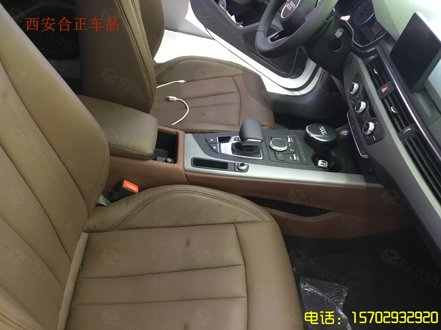 奥迪A4L真皮包覆 (4).JPG