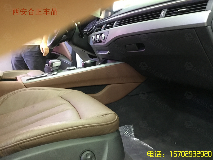 奥迪A4L真皮包覆 (6).JPG
