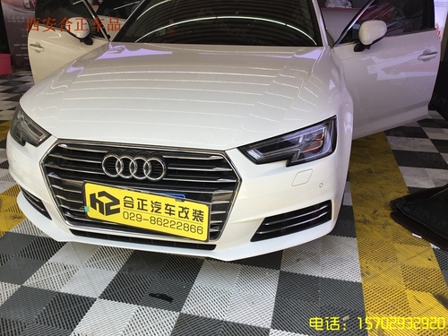 奥迪A4L座椅包覆扶手包覆