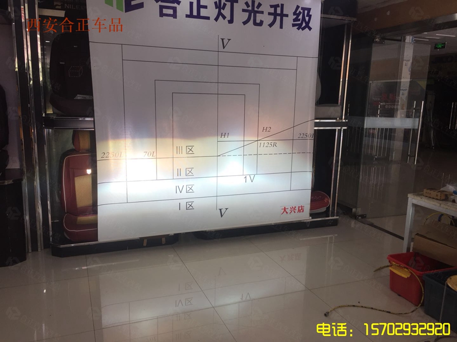 福克斯灯光升级 (3).jpg