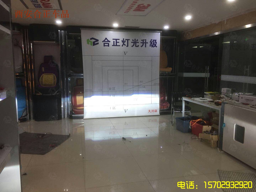 福克斯灯光升级 (8).jpg