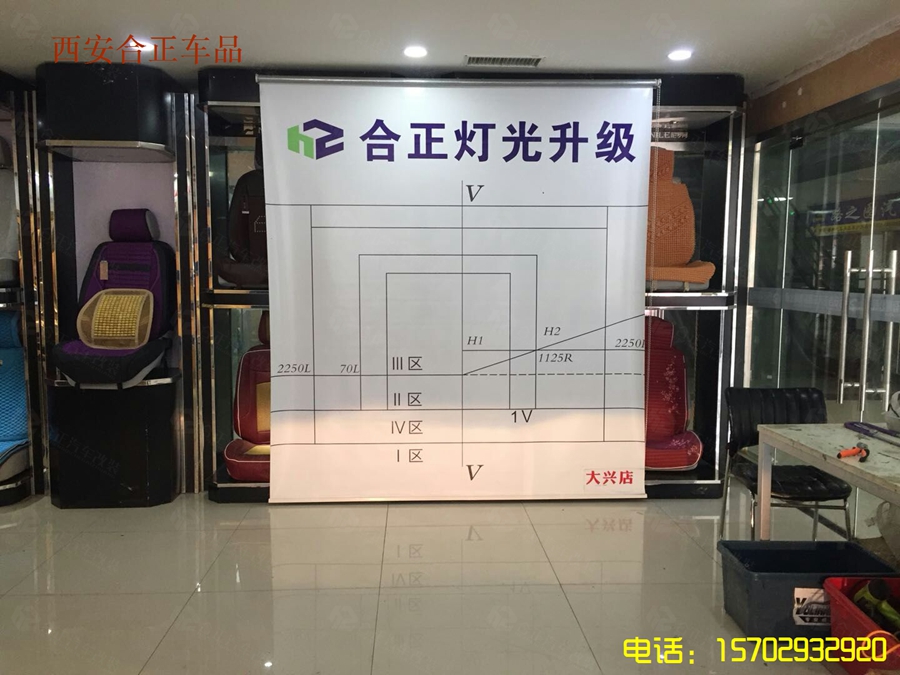 福克斯灯光升级 (11).jpg