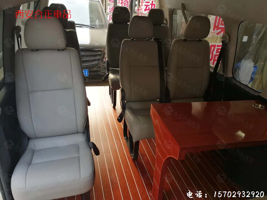 海狮全车包覆、木地板、桌板、杯架 (6).jpg