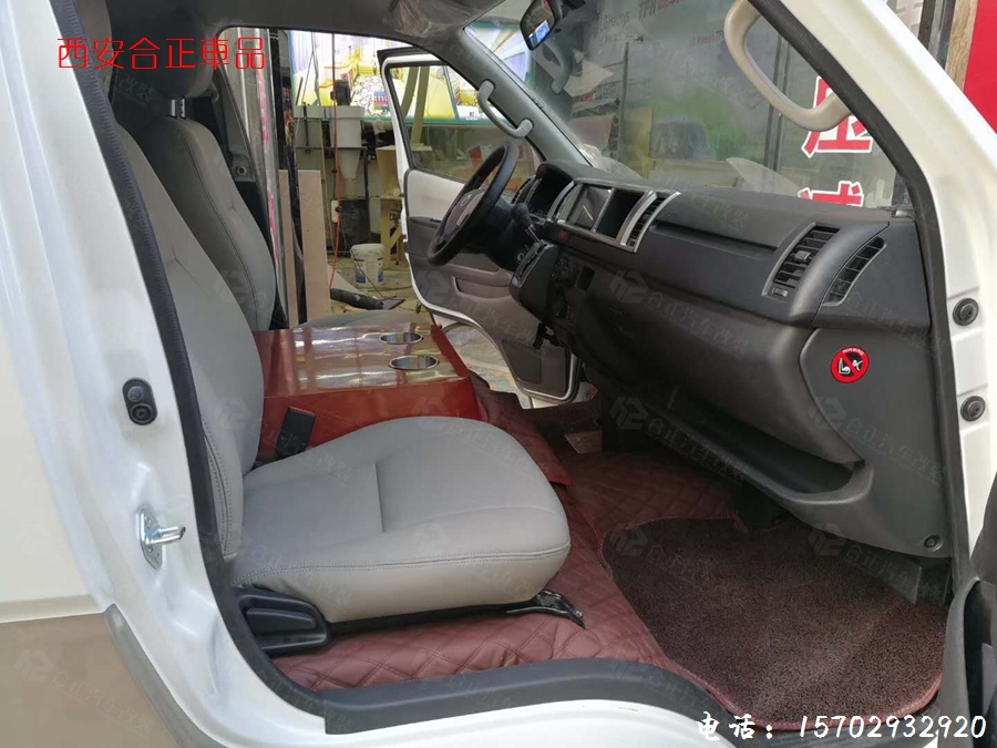 海狮全车包覆、木地板、桌板、杯架 (8).jpg
