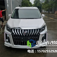 别克gl8改装及价格,兼顾实用性和观赏性